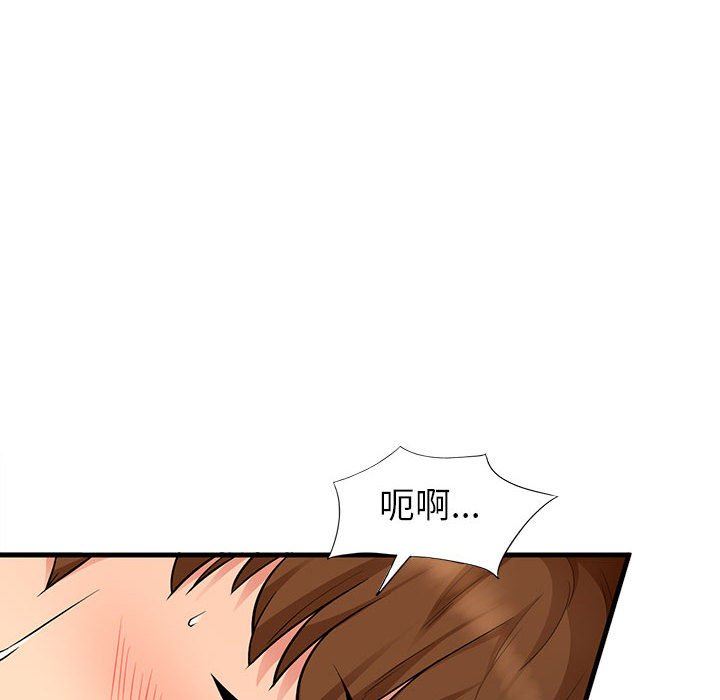 [韩国漫画] 我的继母是寡妇 剧情,熟女人妻,巨乳大奶#[147P]-83