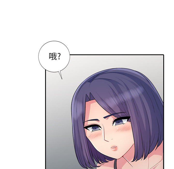 [韩国漫画] 我的继母是寡妇 剧情,熟女人妻,巨乳大奶#[147P]-91
