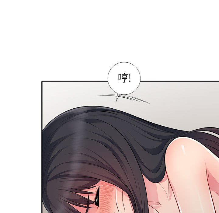 [韩国漫画] 我的继母是寡妇 剧情,熟女人妻,巨乳大奶#[163P]-103