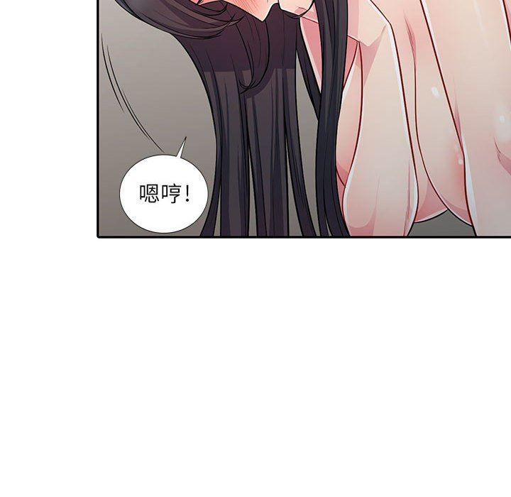 [韩国漫画] 我的继母是寡妇 剧情,熟女人妻,巨乳大奶#[163P]-104