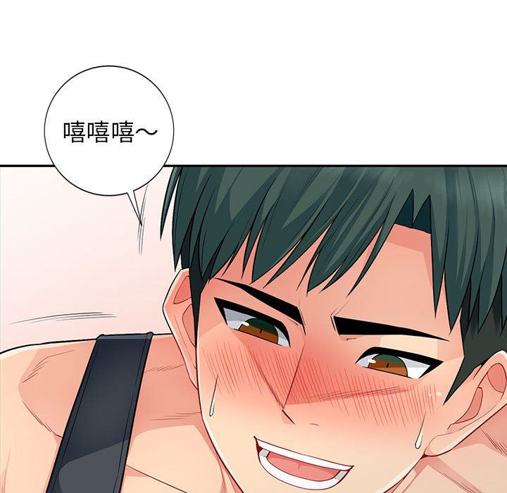 [韩国漫画] 我的继母是寡妇 剧情,熟女人妻,巨乳大奶#[163P]-107