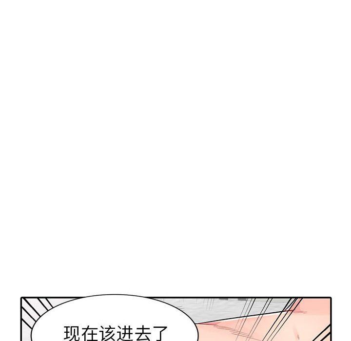 [韩国漫画] 我的继母是寡妇 剧情,熟女人妻,巨乳大奶#[163P]-112