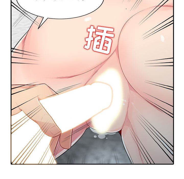 [韩国漫画] 我的继母是寡妇 剧情,熟女人妻,巨乳大奶#[163P]-113