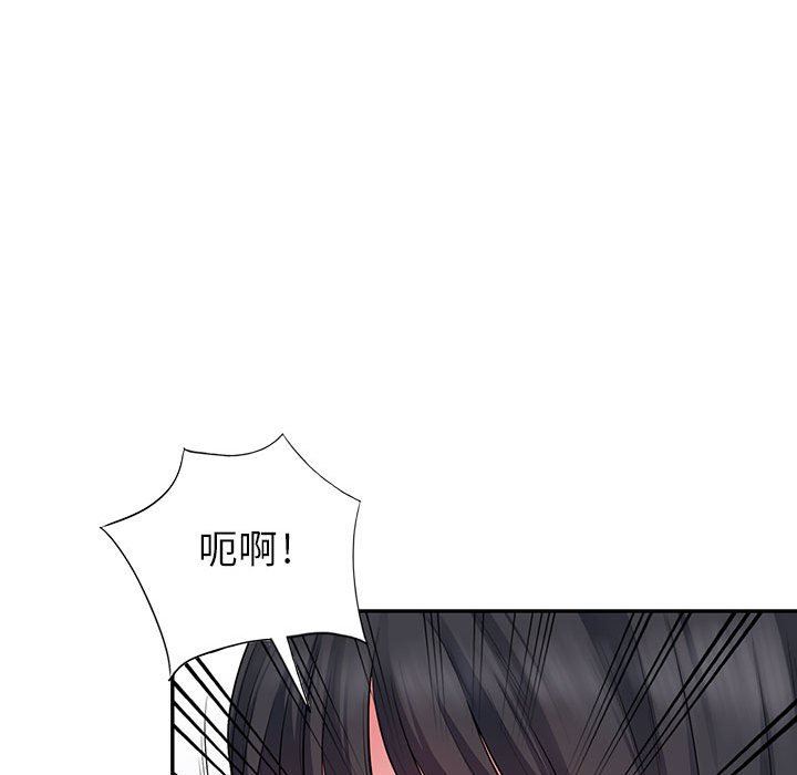 [韩国漫画] 我的继母是寡妇 剧情,熟女人妻,巨乳大奶#[163P]-119