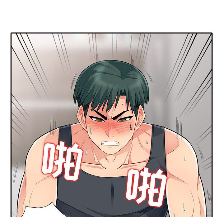 [韩国漫画] 我的继母是寡妇 剧情,熟女人妻,巨乳大奶#[163P]-122