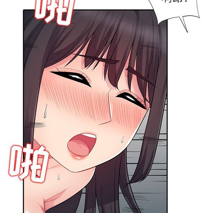 [韩国漫画] 我的继母是寡妇 剧情,熟女人妻,巨乳大奶#[163P]-125