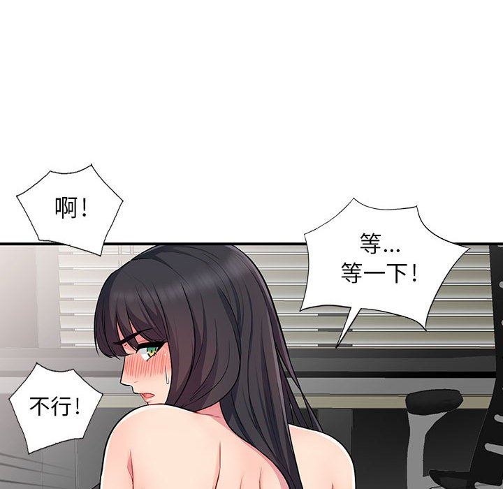 [韩国漫画] 我的继母是寡妇 剧情,熟女人妻,巨乳大奶#[163P]-127
