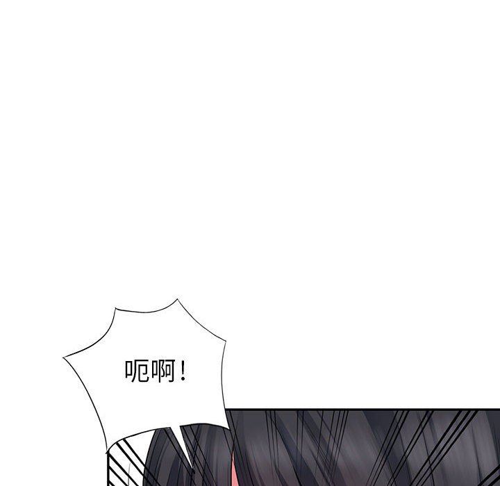 [韩国漫画] 我的继母是寡妇 剧情,熟女人妻,巨乳大奶#[163P]-131