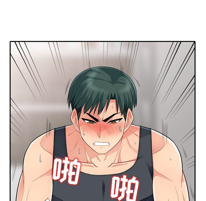 [韩国漫画] 我的继母是寡妇 剧情,熟女人妻,巨乳大奶#[163P]-134