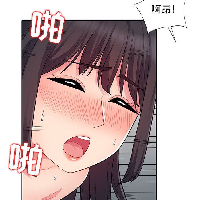 [韩国漫画] 我的继母是寡妇 剧情,熟女人妻,巨乳大奶#[163P]-137