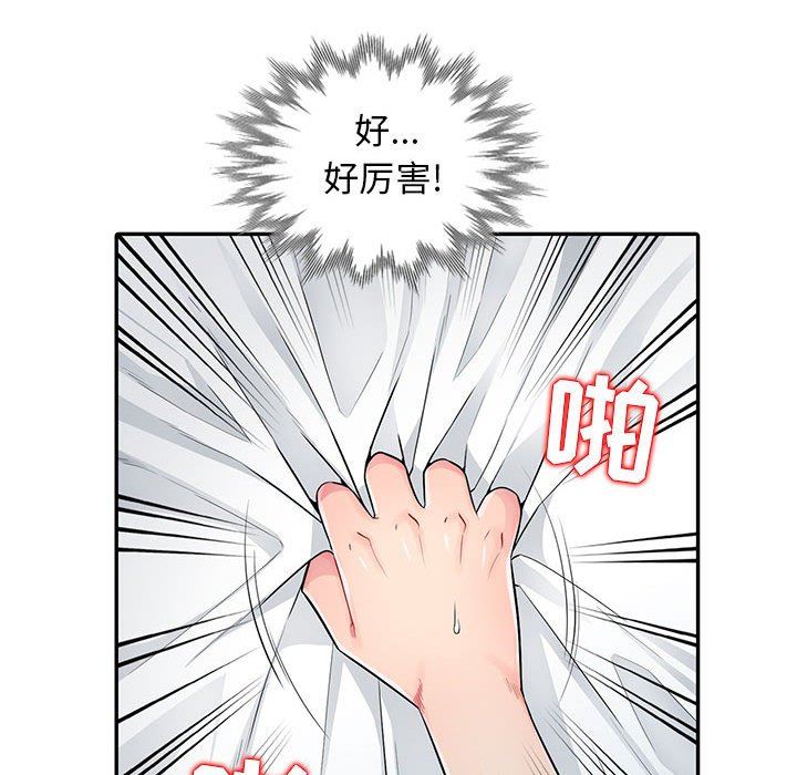 [韩国漫画] 我的继母是寡妇 剧情,熟女人妻,巨乳大奶#[163P]-141