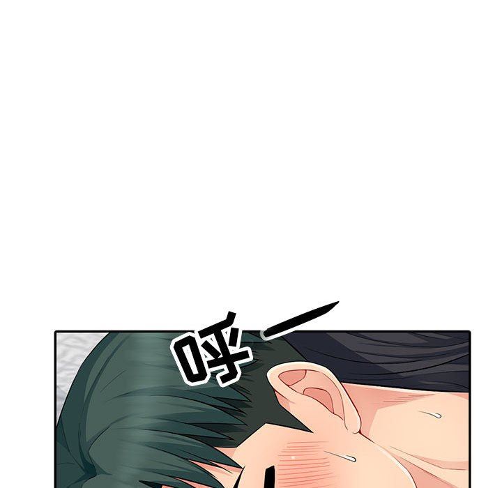 [韩国漫画] 我的继母是寡妇 剧情,熟女人妻,巨乳大奶#[163P]-148