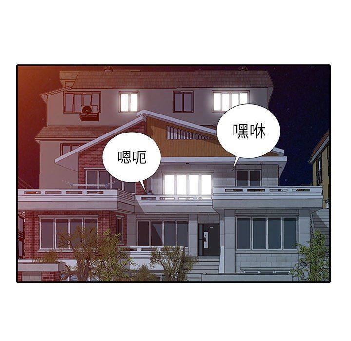 [韩国漫画] 我的继母是寡妇 剧情,熟女人妻,巨乳大奶#[163P]-151