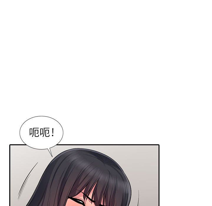 [韩国漫画] 我的继母是寡妇 剧情,熟女人妻,巨乳大奶#[163P]-152