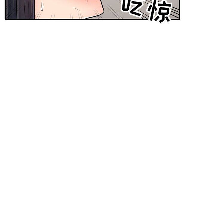 [韩国漫画] 我的继母是寡妇 剧情,熟女人妻,巨乳大奶#[163P]-159