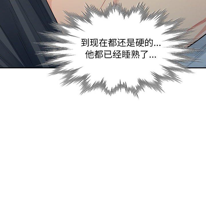 [韩国漫画] 我的继母是寡妇 剧情,熟女人妻,巨乳大奶#[163P]-161
