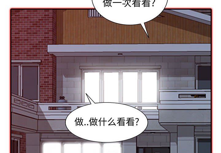 [韩国漫画] 我的继母是寡妇 剧情,熟女人妻,巨乳大奶#[163P]-2
