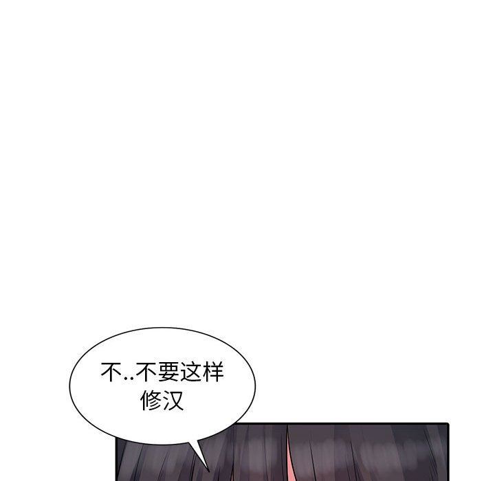 [韩国漫画] 我的继母是寡妇 剧情,熟女人妻,巨乳大奶#[163P]-23