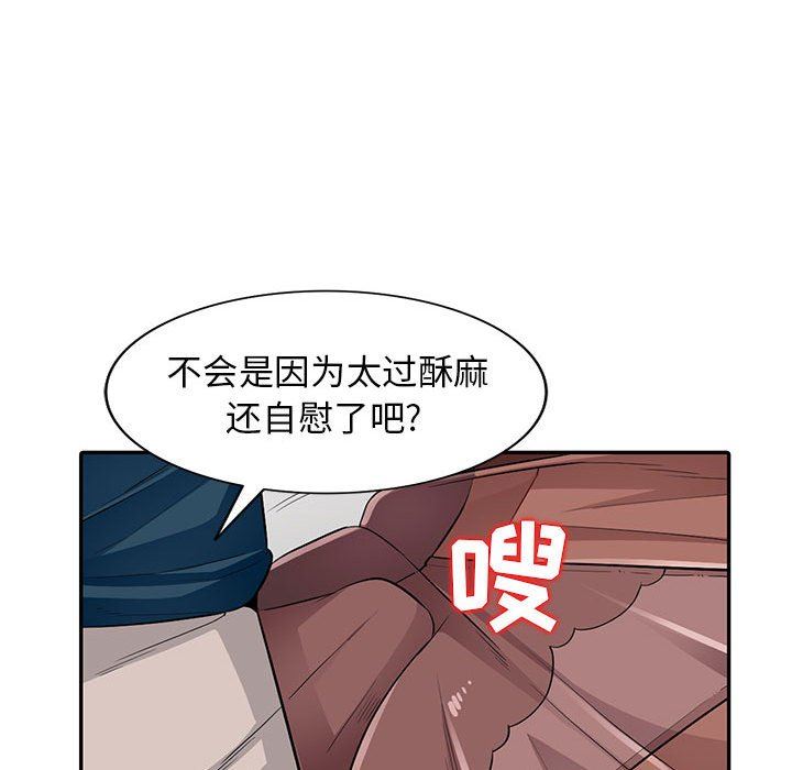 [韩国漫画] 我的继母是寡妇 剧情,熟女人妻,巨乳大奶#[163P]-25