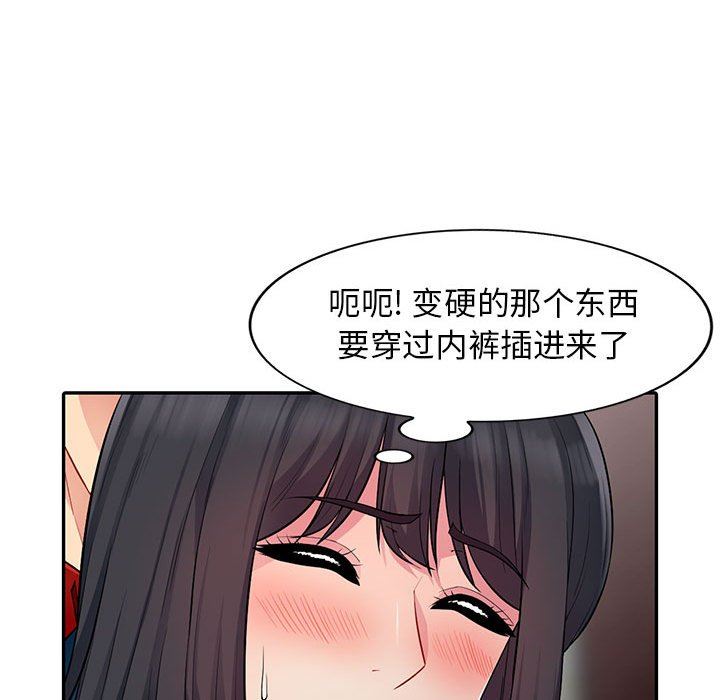 [韩国漫画] 我的继母是寡妇 剧情,熟女人妻,巨乳大奶#[163P]-27