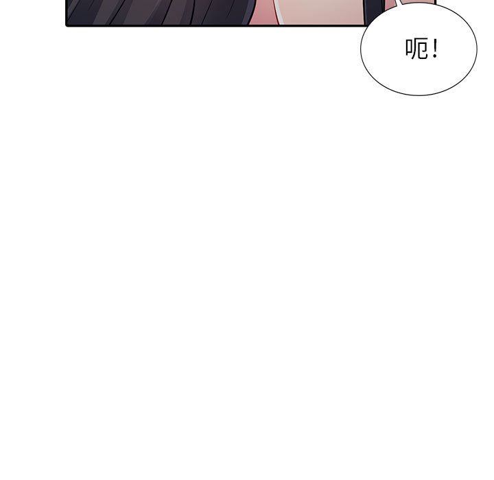 [韩国漫画] 我的继母是寡妇 剧情,熟女人妻,巨乳大奶#[163P]-33