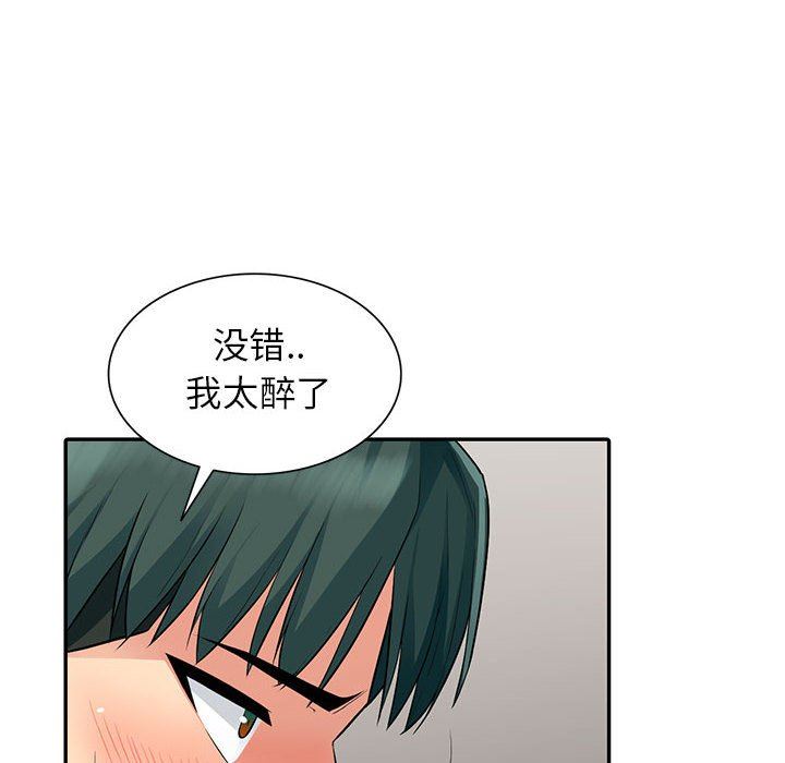 [韩国漫画] 我的继母是寡妇 剧情,熟女人妻,巨乳大奶#[163P]-36