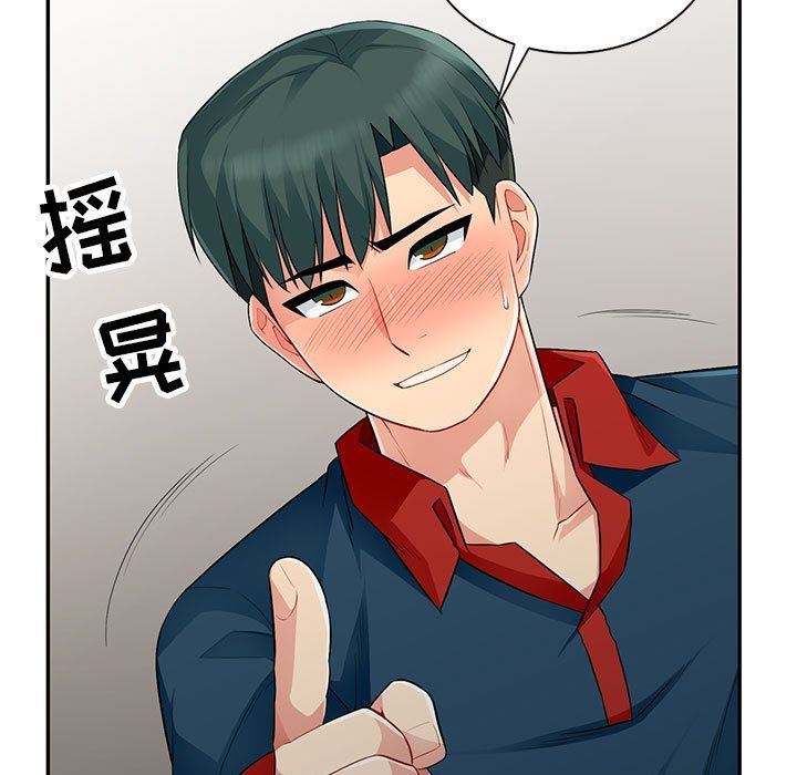 [韩国漫画] 我的继母是寡妇 剧情,熟女人妻,巨乳大奶#[163P]-41