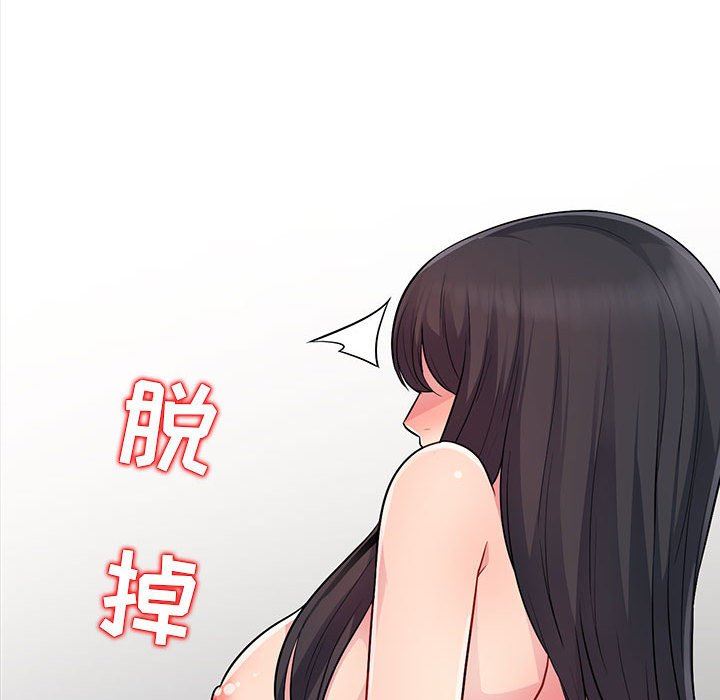 [韩国漫画] 我的继母是寡妇 剧情,熟女人妻,巨乳大奶#[163P]-47