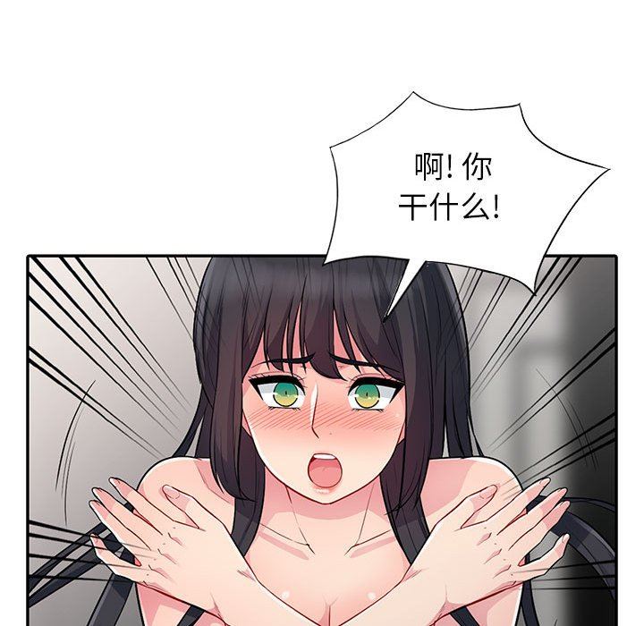 [韩国漫画] 我的继母是寡妇 剧情,熟女人妻,巨乳大奶#[163P]-50