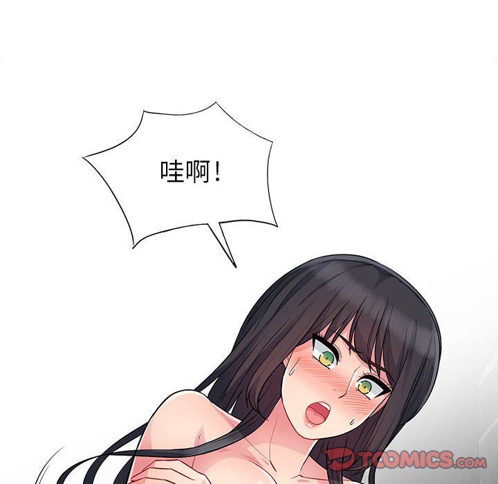 [韩国漫画] 我的继母是寡妇 剧情,熟女人妻,巨乳大奶#[163P]-57