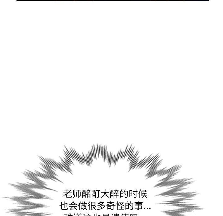 [韩国漫画] 我的继母是寡妇 剧情,熟女人妻,巨乳大奶#[163P]-62