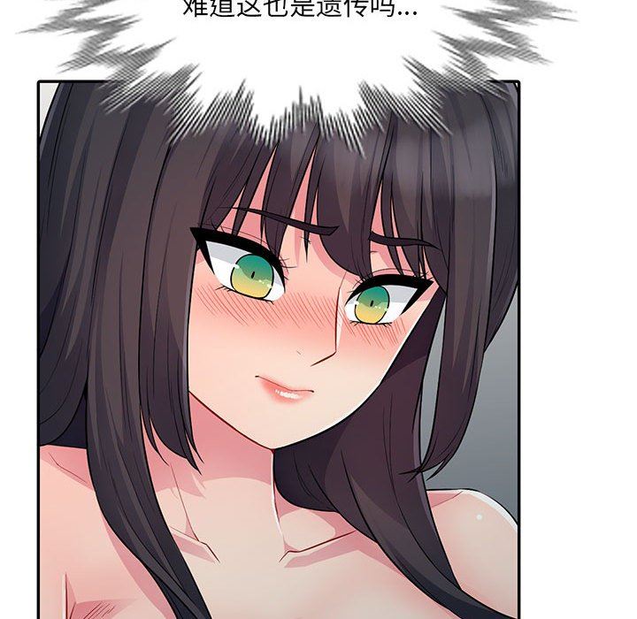 [韩国漫画] 我的继母是寡妇 剧情,熟女人妻,巨乳大奶#[163P]-63