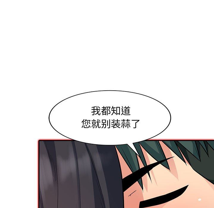 [韩国漫画] 我的继母是寡妇 剧情,熟女人妻,巨乳大奶#[163P]-7