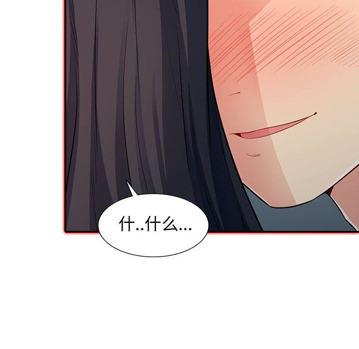 [韩国漫画] 我的继母是寡妇 剧情,熟女人妻,巨乳大奶#[163P]-8