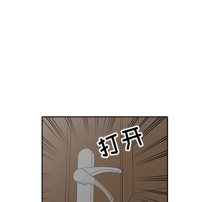 [韩国漫画] 我的继母是寡妇 剧情,熟女人妻,巨乳大奶#[163P]-80