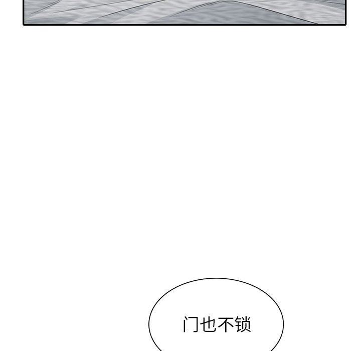 [韩国漫画] 我的继母是寡妇 剧情,熟女人妻,巨乳大奶#[163P]-86