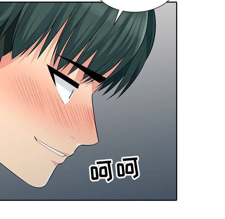 [韩国漫画] 我的继母是寡妇 剧情,熟女人妻,巨乳大奶#[163P]-87