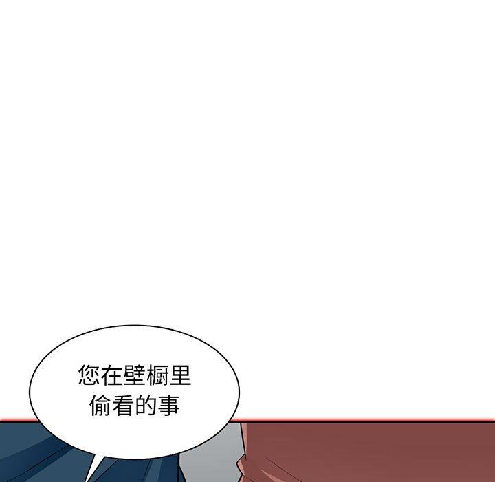 [韩国漫画] 我的继母是寡妇 剧情,熟女人妻,巨乳大奶#[163P]-9