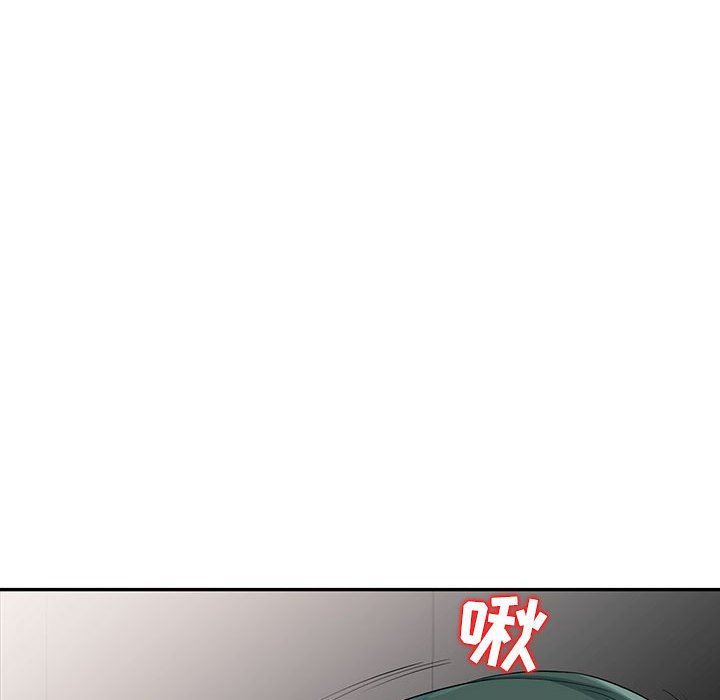[韩国漫画] 我的继母是寡妇 剧情,熟女人妻,巨乳大奶#[163P]-95