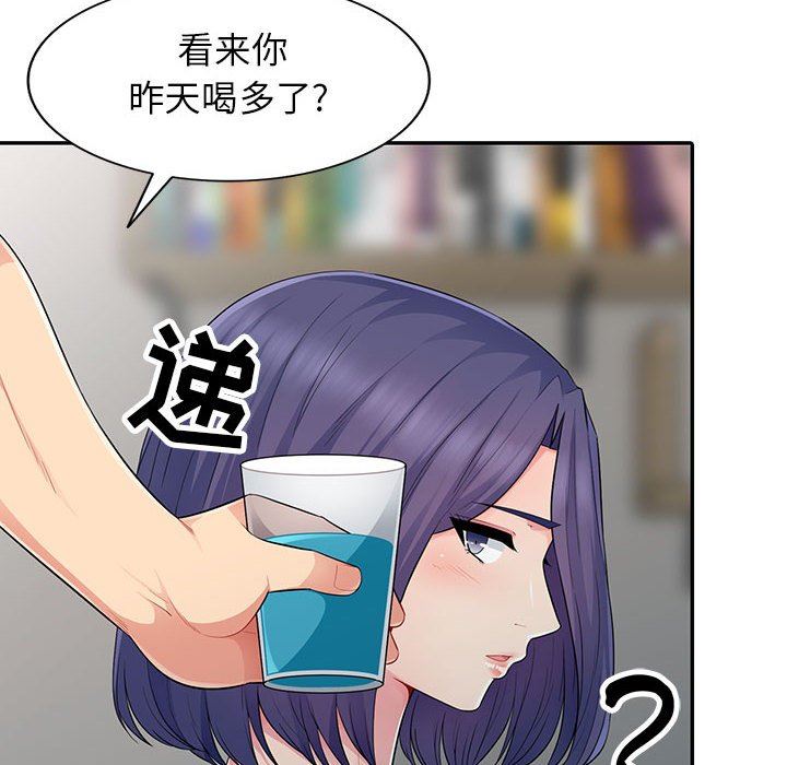 [韩国漫画] 我的继母是寡妇 剧情,熟女人妻,巨乳大奶#[152P]-107