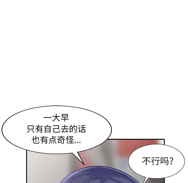 [韩国漫画] 我的继母是寡妇 剧情,熟女人妻,巨乳大奶#[152P]-130