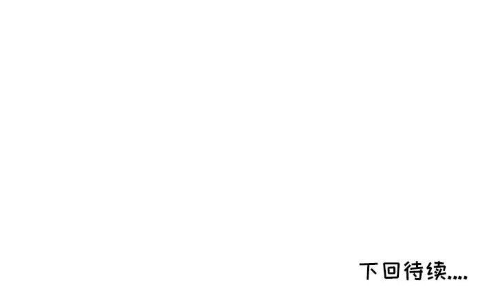 [韩国漫画] 我的继母是寡妇 剧情,熟女人妻,巨乳大奶#[152P]-152