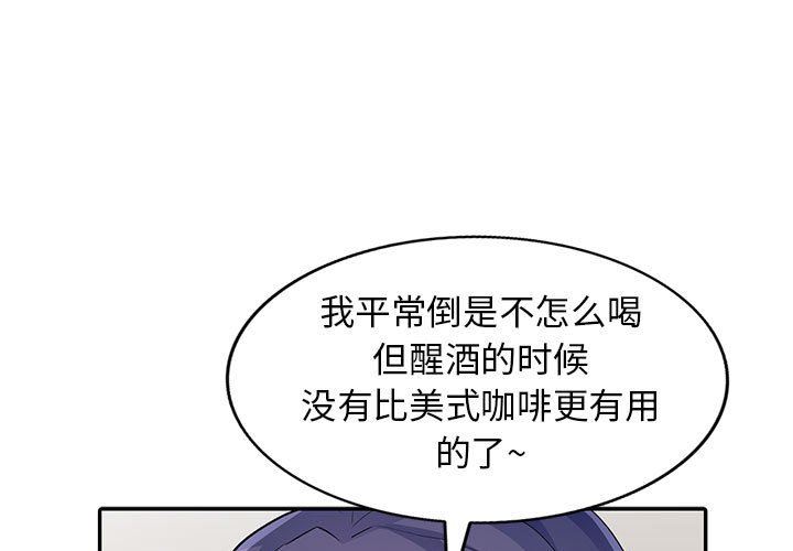 [韩国漫画] 我的继母是寡妇 剧情,熟女人妻,巨乳大奶#[154P]-1