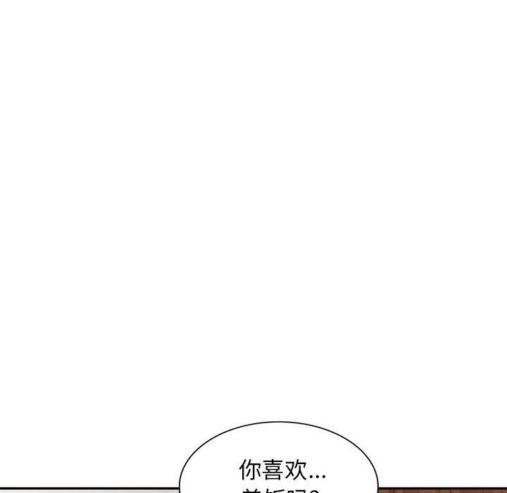 [韩国漫画] 我的继母是寡妇 剧情,熟女人妻,巨乳大奶#[154P]-10
