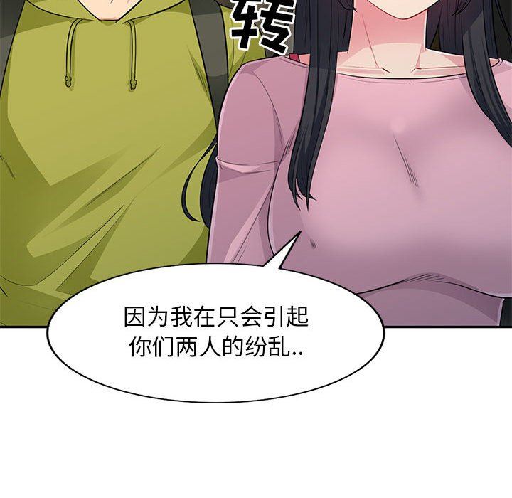 [韩国漫画] 我的继母是寡妇 剧情,熟女人妻,巨乳大奶#[154P]-105