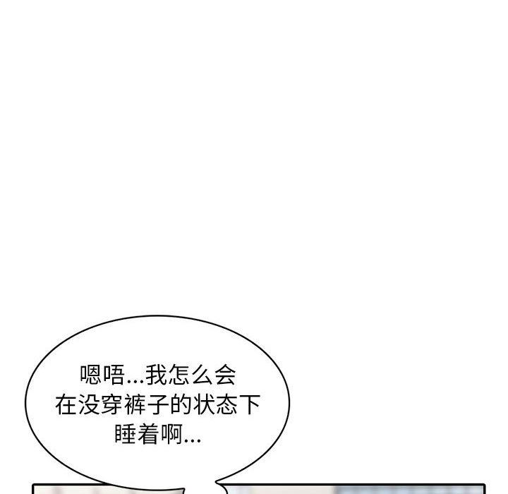 [韩国漫画] 我的继母是寡妇 剧情,熟女人妻,巨乳大奶#[154P]-117