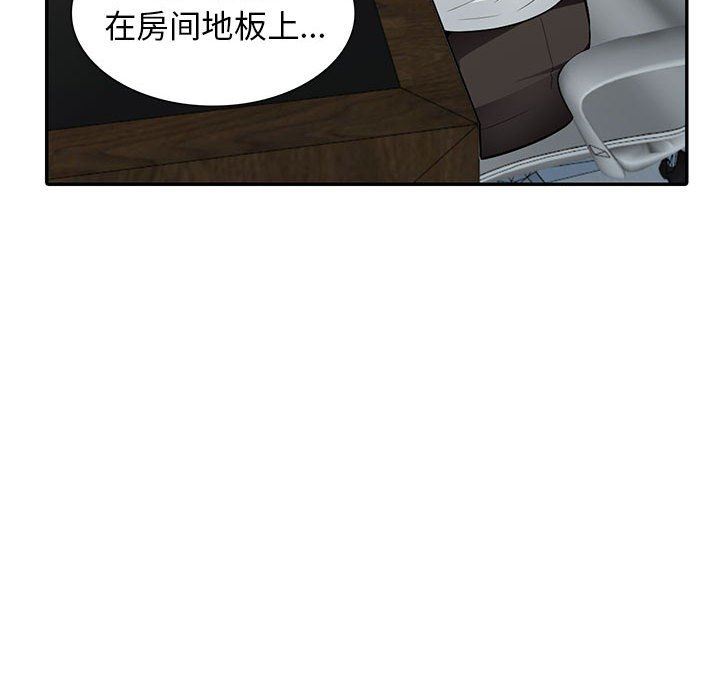[韩国漫画] 我的继母是寡妇 剧情,熟女人妻,巨乳大奶#[154P]-119