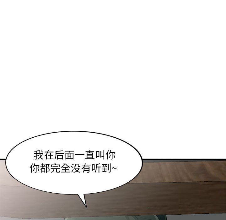 [韩国漫画] 我的继母是寡妇 剧情,熟女人妻,巨乳大奶#[154P]-124