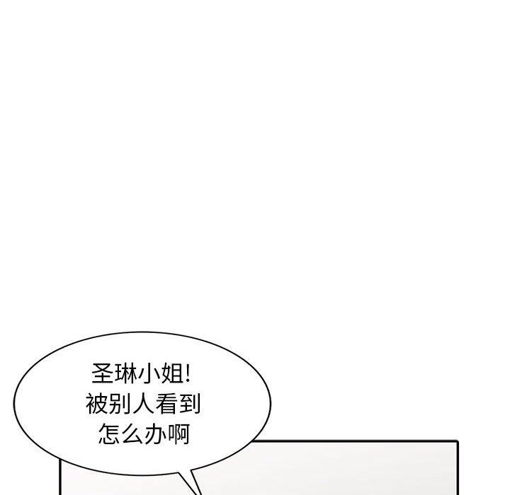 [韩国漫画] 我的继母是寡妇 剧情,熟女人妻,巨乳大奶#[154P]-127