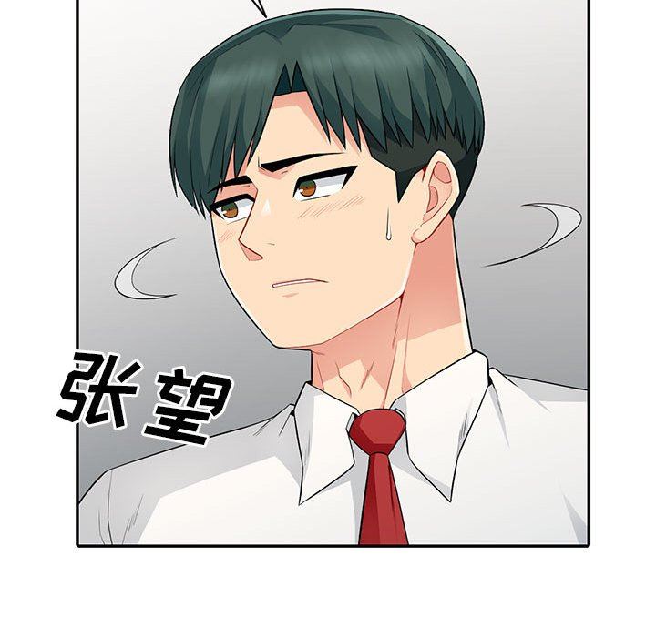 [韩国漫画] 我的继母是寡妇 剧情,熟女人妻,巨乳大奶#[154P]-128